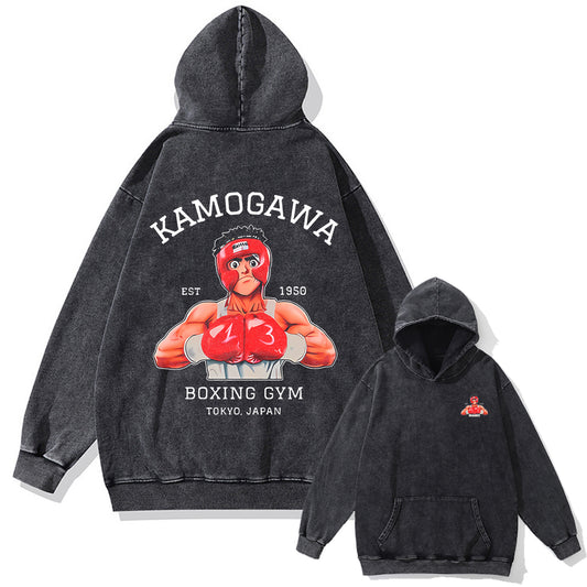 Kamogawa Vintage Hoodie